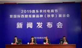 昌乐最新爆料新闻