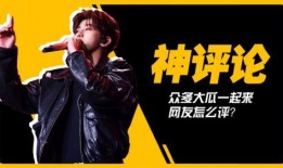 蔡徐坤娱乐圈吃瓜事件,揭秘吃瓜背后的真相与影响