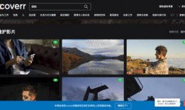 国外摄影师爆料视频网页,揭秘视频网页背后的精彩瞬间