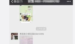 阿诺最新爆料消息视频播放,揭秘视频背后的惊人真相！